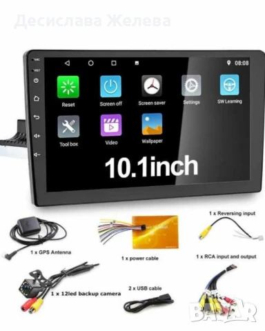 Стерео уредба за кола 1 Din Bluetooth радио за кола с поддръжка на резервна камера , снимка 4 - Други - 50980591