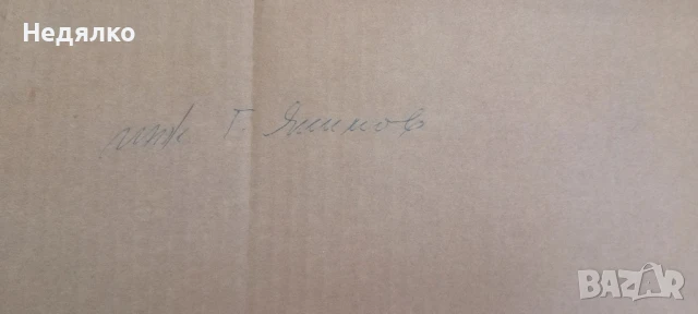 3бр винтидж календари-картини на Hoechst , снимка 14 - Антикварни и старинни предмети - 50497588