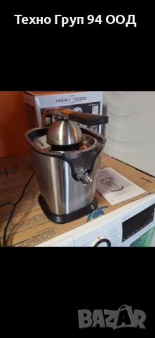 Ел. Сокоизтисквачка за цитруси с професионален мотор с дълъг живот внос от Германия , снимка 6 - Сокоизстисквачки и цитрус преси - 52312067