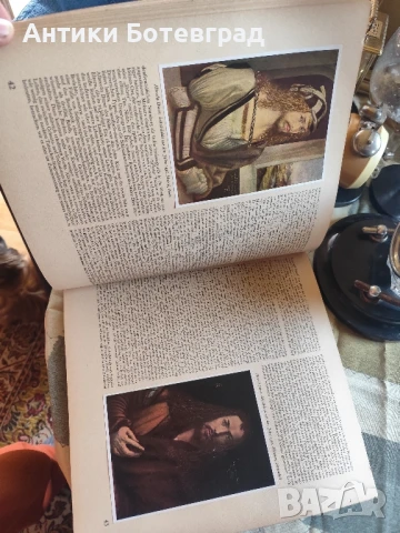 Стара немски цигарен албум от 30 те години , снимка 9 - Антикварни и старинни предмети - 50503870