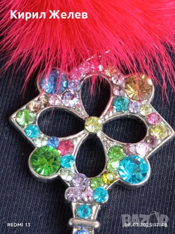 Ключ сувенир с цветни камъни и пухче много красив 40341, снимка 2 - Други - 50953221