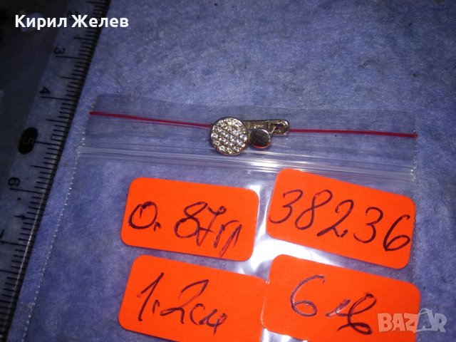 СКЪПОЦЕННА с ИСКРЯЩИ ЦИРКОНИ СРЕБЪРНА БЕЛ ЕПОК ОБЕЦА СРЕБРО 925 с АНГЛИЙСКО ЗАКОПЧАВАНЕ 38236, снимка 3 - Обеци - 40933161