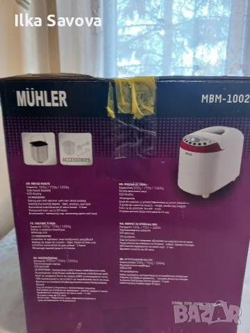 Хлебопекарна MUHLER MBM -1002