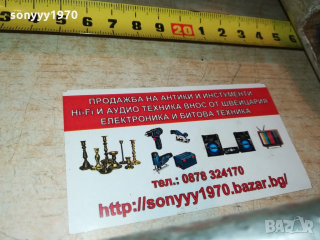 ALEXANDERWERK-РЕТРО МЕЛНИЦА-GERMANY 2809211818, снимка 12 - Антикварни и старинни предмети - 34284371