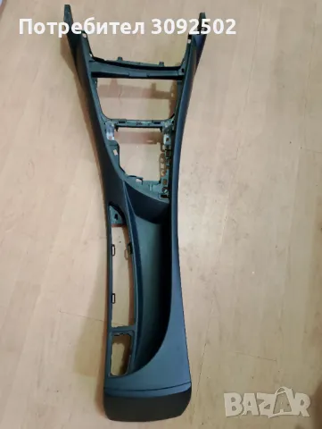 BMW.1. e81..e87.Барпе, снимка 1