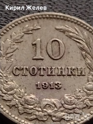 МОНЕТА 10 стотинки 1913г. ЦАРСТВО БЪЛГАРИЯ УНИКАТ ПЕРФЕКТНО СЪСТОЯНИЕ ЗА КОЛЕКЦИОНЕРИ 35193, снимка 4 - Нумизматика и бонистика - 39262877