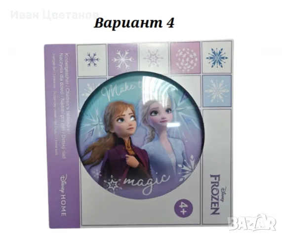 Детски комплект за хранене от 3 части, снимка 2 - Прибори, съдове, шишета и биберони - 49048408