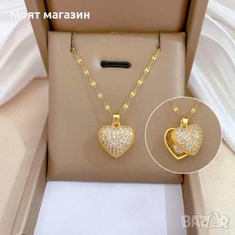 Отварящо се колие с форма на сърце 