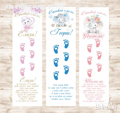 Платно за прохождане, снимка 2 - Други - 38634710