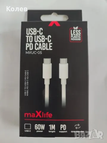 КАБЕЛ ЗА ТРАНСФЕР НА ДАННИ MAXLIFE КАБЕЛ USB TYPE-C USB TYPE-C 60W 1М БЯЛ

