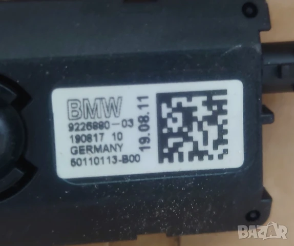 Модул за управление на радио антена за BMW F20 F21 9226880, снимка 3 - Аксесоари и консумативи - 51253985