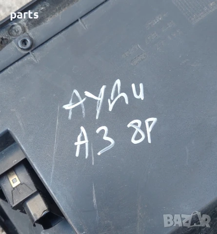 Жабка Ауди A3 8P - 8P2857035 N:2, снимка 8 - Части - 51242504