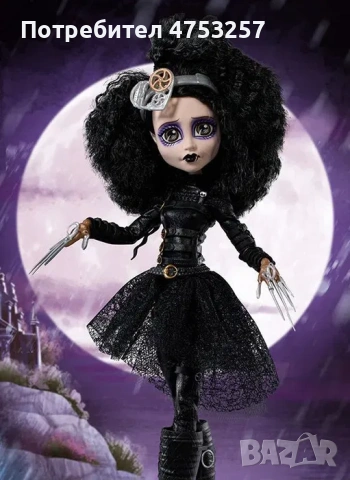 Monster High Skullector Edward Scissorhands