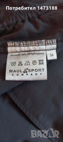 Пола, две дължини номер 34, снимка 5 - Поли - 41419567