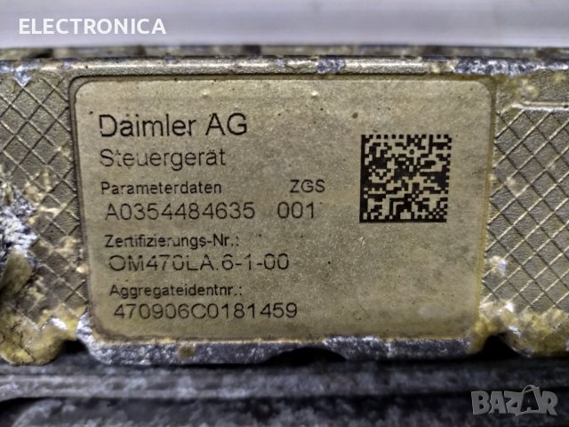 Mercedes Actros ремонт моторен компютър МCM, снимка 4 - Друга електроника - 40138807