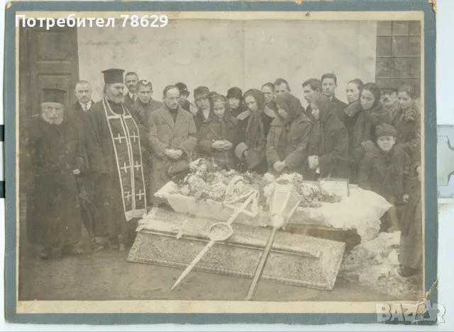 СНИМКИ НА ПОГРЕБЕНИЯ - 30-ТЕ ГОДИНИ, снимка 3 - Колекции - 55902182