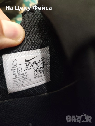 Nike AirMAX 37,5, снимка 5 - Маратонки - 52676391