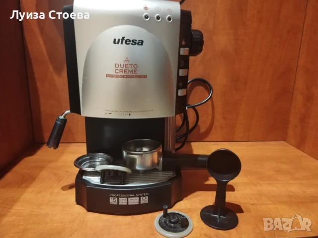 Кафемашина Ufesa 