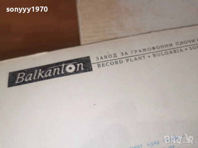 ВАСИЛИСА УМНИЦА 0812252217, снимка 12 - Грамофонни плочи - 52698267