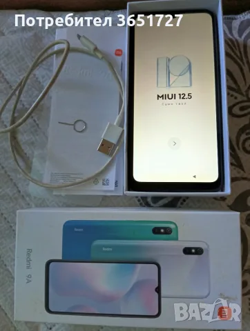 Xiaomi Redmi 9A