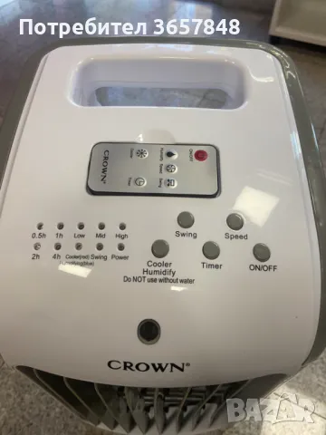 Охладител за възхух CROWN CCS-804RC, снимка 2 - Други стоки за дома - 47653024