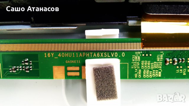 GRUNDIG 40 GUB 8767 със счупена матрица ,FSP123-3F01 ,ZGF190R-5 ,ZUM193R-02 ,UYZ192-01 ,48DHUR01.0GB, снимка 15 - Части и Платки - 35884469