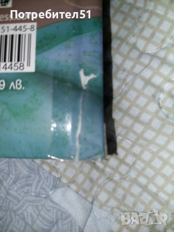 Оле затвори очички със забележка, снимка 2 - Детски книжки - 53697391