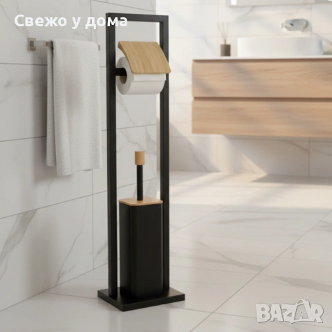 Стойка 2в1 Cheffinger за баня с тоалетна четка и държач за тоалетна хартия – метал и дърво, снимка 5 - Други стоки за дома - 53617820