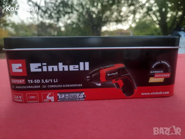 Акумулаторна отвертка, 3.6V,  Einhell TE-SD 3.61 Li-Ion батерия 1.5Ah, снимка 8 - Винтоверти - 55989300