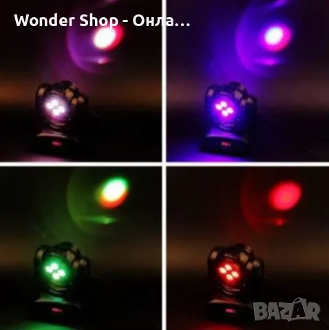 🎆 Двустранна роботизирана LED светлина – Компактна мощ за професионално сценично осветление! 🎆 , снимка 3 - Друго търговско оборудване - 50357306