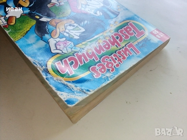 Комикс Доналд Дък на Немски език - 1998г., снимка 9 - Списания и комикси - 52182918