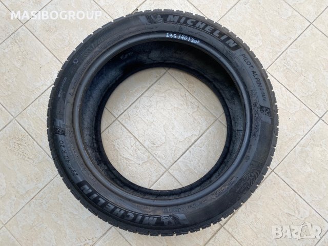 Гума зимна гуми 295/40/20” MICHELIN PILOT ALPIN 5 SUV, снимка 3 - Гуми и джанти - 42334792