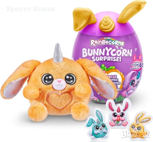 Плюшена играчка Зайче Bon Bon с изненади Zuru, снимка 7 - Плюшени играчки - 50287760