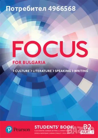 Focus B2 Part 1 & 2 