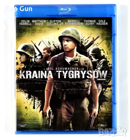Блу Рей Земя на тигри Blu Ray Tigerland