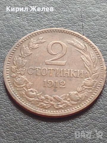 МОНЕТА 2 стотинки 1912г. ЦАРСТВО БЪЛГАРИЯ за КОЛЕКЦИОНЕРИ 40386, снимка 3 - Нумизматика и бонистика - 42558146