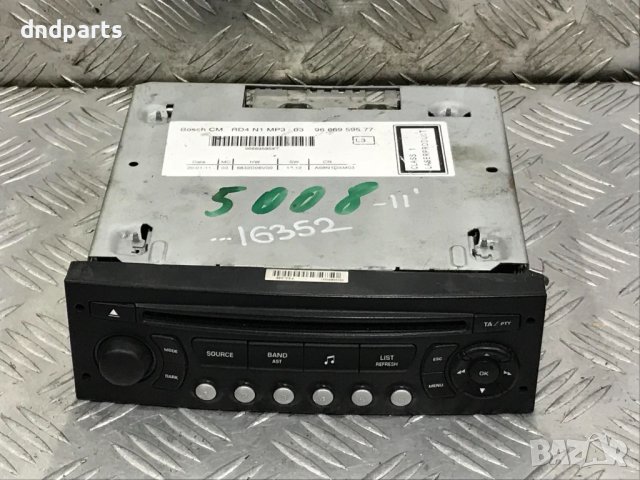 CD Peugeot 5008,2011г.