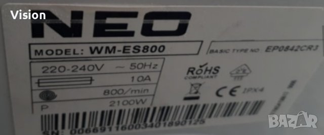 Врата пералня НеоWM-ES1000, Neo WM-ES800, WM-ES600, снимка 2 - Перални - 40518197
