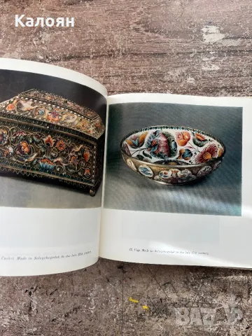 Фото албум оръжейната палата на Москва в Кремъл, снимка 14 - Други - 49977568