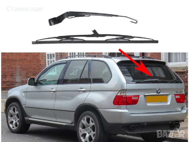 Задно рамо с чистачка за BMW X5 E53, снимка 2 - Аксесоари и консумативи - 56401757