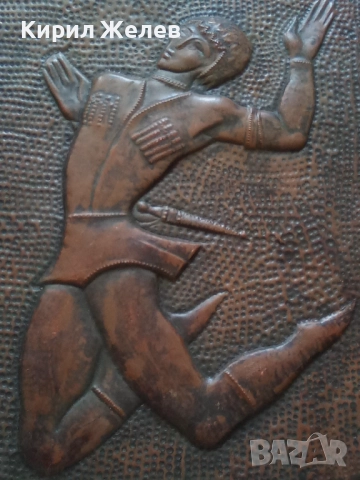 Картина стара медна 51320, снимка 7 - Антикварни и старинни предмети - 51702399