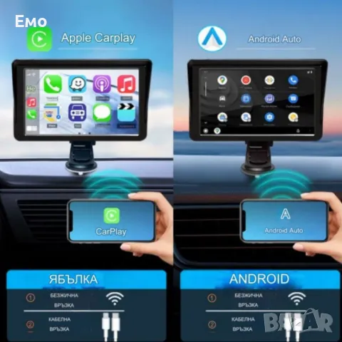 Монитор за кола, 7 инча екран, 1024x600 резолюция, MP5, Carplay, Android Auto, GPS, Waze, Bluetooth, снимка 2 - Аксесоари и консумативи - 47717179