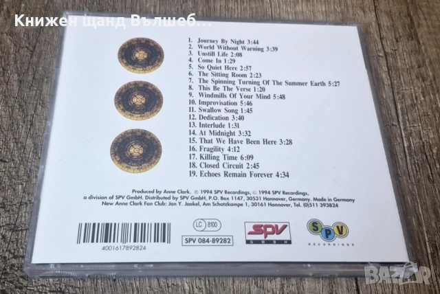 Компакт Дискове - Поп - Рок: Anne Clark - Psychometry - Live in Berlin, снимка 2 - CD дискове - 52942976