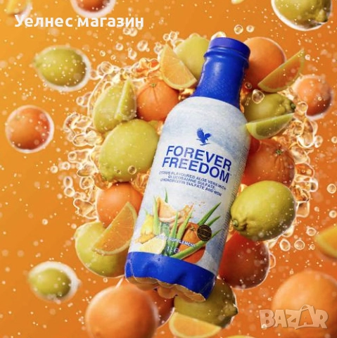 Алое фрийдъм/Aloe Freedom - напитка от алое вера с глюкозамин, за здрави стави