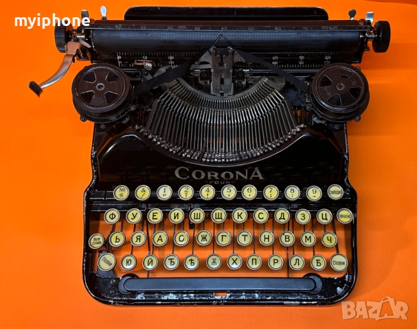 	Антична Пишеща машина Corona Four клавиатура старобългарски 1924 година.         