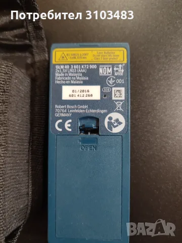 Bosch GLM40 Professional, снимка 5 - Стругове - 56011485