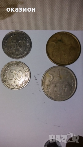 монети , снимка 9 - Нумизматика и бонистика - 52882540