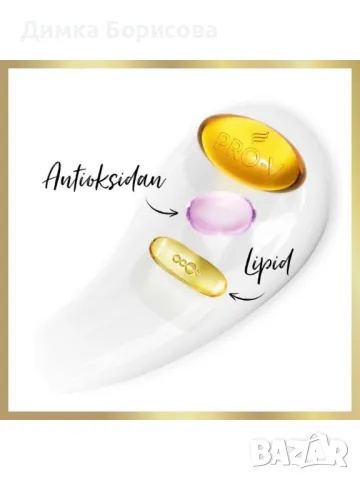 Комплект крем за грижа 275 ml + серум Еликсир с арганово масло 100 ml Pantene Pro-V, снимка 4 - Продукти за коса - 50123863