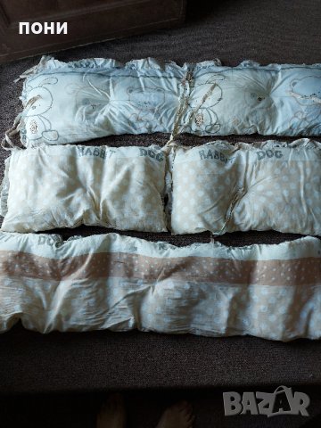 Обиколници за детско легло намалям 11лв