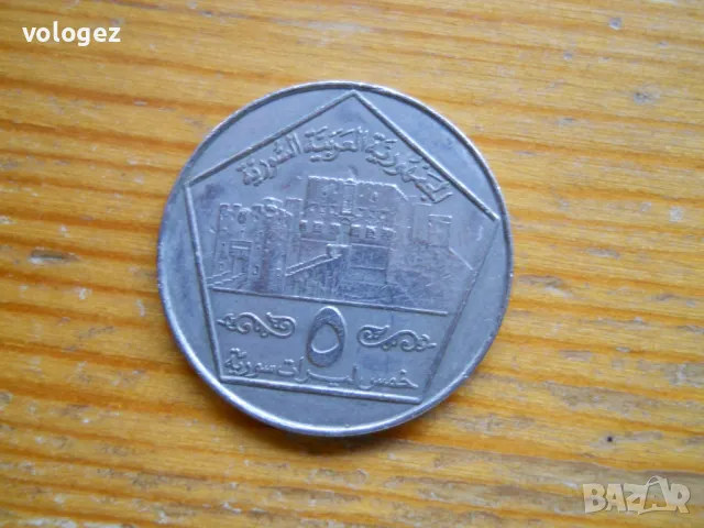 монети – Турция, Казахстан, Узбекистан, Ливан, Сирия, снимка 17 - Нумизматика и бонистика - 49360627